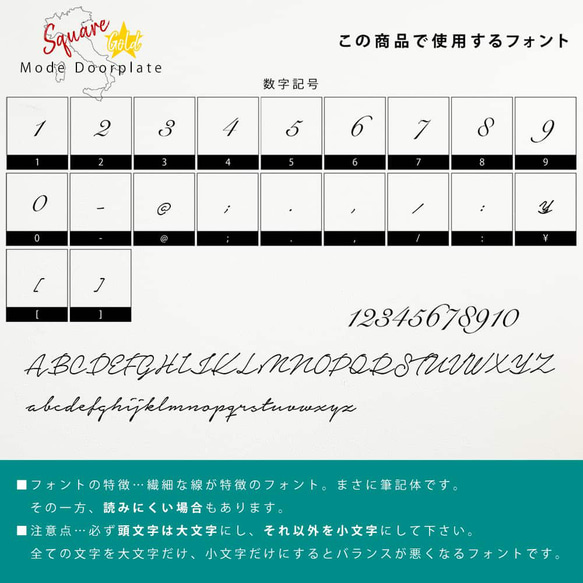 表札 正方形 Mode Doorplate 筆記体No2 文字ゴールド 13枚目の画像