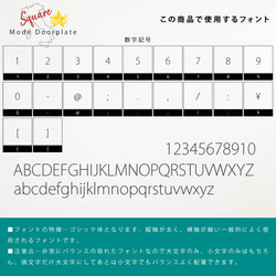 表札 正方形 Mode Doorplate ゴシック体 文字ゴールド 13枚目の画像