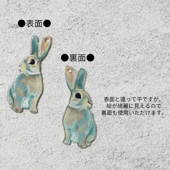 ２個♡チャーム　アンティーク　ラビット　ウサギ　プレート 2枚目の画像