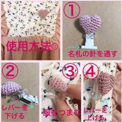 【送料無料】服に穴が開かない名札クリップ　フラワー　ピンク 4枚目の画像