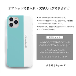 バイカラー　ターコイズブルー　iPhoneケース　スマホケース　オーダーメイド 3枚目の画像