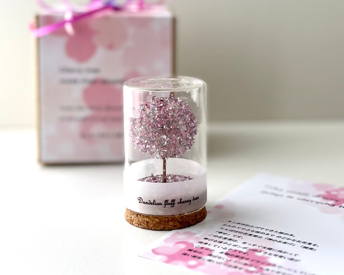 手のひらで満開のお花見《たんぽぽわたげの桜の木 小》桜 お花見