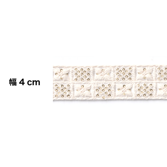 [ 134 ] 白 ホワイト ブロック 花柄 幅:4cm インド刺繍 リボン 2枚目の画像