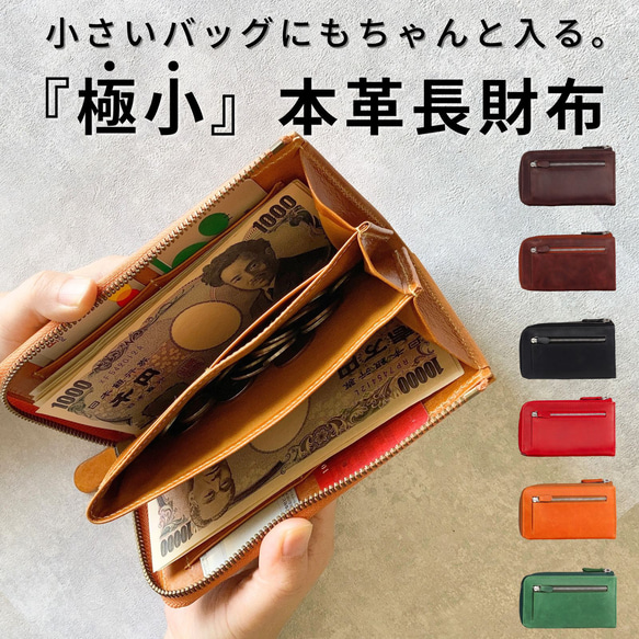 カラーブラック【STUSSY×JAM HOME MADE】長財布