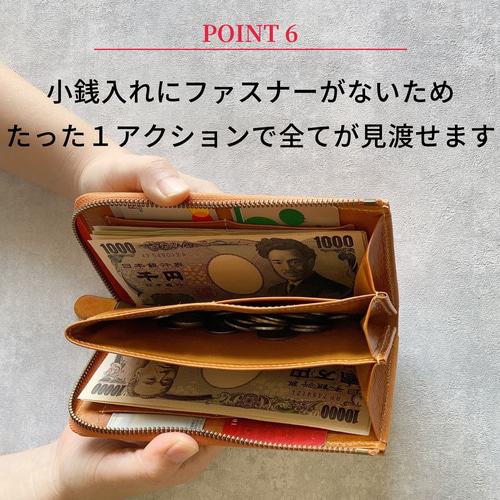 COCCOLUX 本革 長財布 イタリアンレザー 小銭入れ大きく開く