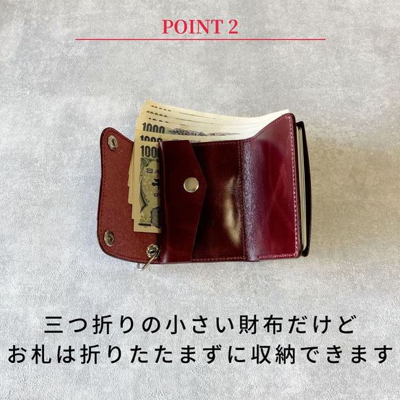 三つ折り財布 本革 トラッカーウォレット ミニ財布 小さい財布 コンパクト お札が折れない コンパクト財布 5枚目の画像