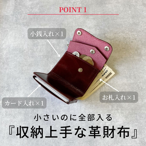 三つ折り財布 本革 トラッカーウォレット ミニ財布 小さい財布