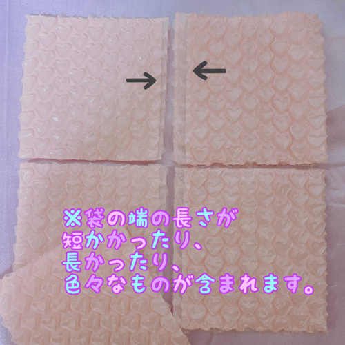 ハート型 プチプチ袋 20枚セット ピンク ゆめかわ ラッピング 袋