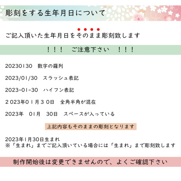 【国産紀州熊野ひのき】檜お名前札*扇* 7枚目の画像