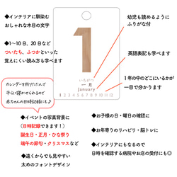 木目調の日めくりカレンダー♪卓上  万年使える 1年 インテリア 北欧 おしゃれ ソノリテ プレゼント 7枚目の画像