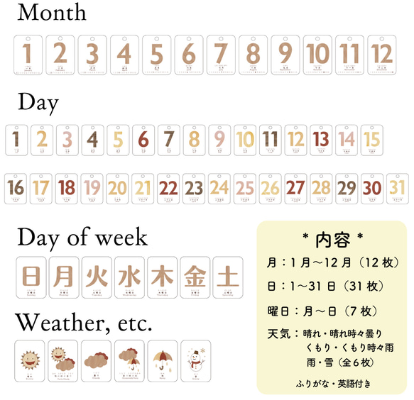 木目調の日めくりカレンダー♪卓上  万年使える 1年 インテリア 北欧 おしゃれ ソノリテ プレゼント 9枚目の画像