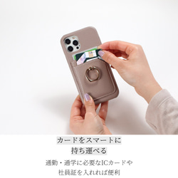 スマホケース カード収納 リング レザー 14 13 pro 12 mini シンプル 全機種対応 アイフォン ケース 10枚目の画像