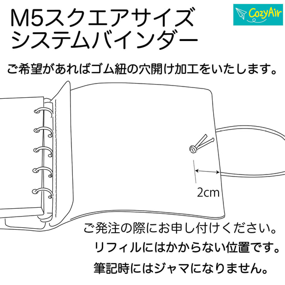 SB067 ミニ5スクエアサイズ システム手帳 システムバインダー 5穴 両面 茶革ヌバック 9枚目の画像