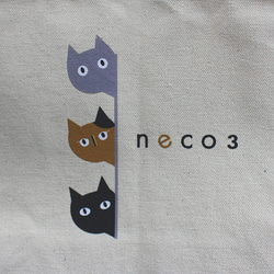 neco3シリーズ「ネコは見た」キャンバスランチトートバッグ（ナチュラル）　ランチバッグ　ミニトート　ネコ 6枚目の画像