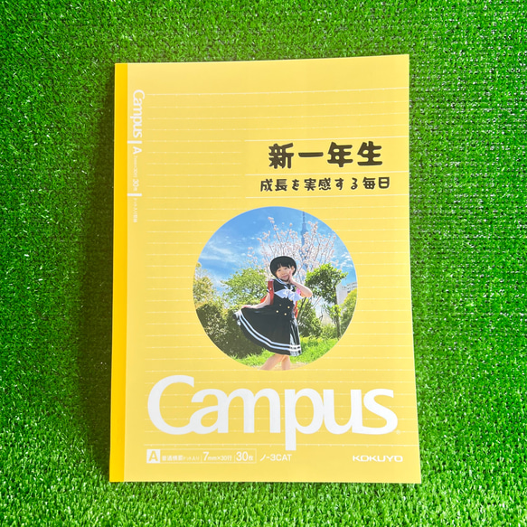 １２冊まとめてお得！　オリジナルノート世界に一つのノート　入学・出産・誕生日・お祝い・記念日・プレゼント　＜受注製作＞ 11枚目の画像