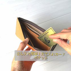 栃木レザーシリーズ☆本革のL字ファスナー長財布　コンパクト財布 9枚目の画像