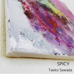 『SPICY（スパイシー）』：抽象画・キャンバス・アクリル絵の具・テクスチャ素材 1枚目の画像