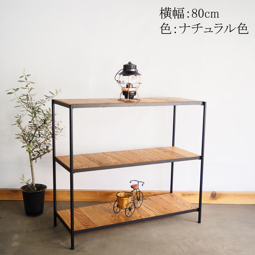 新作】送料無料！ローボード2段 オーク無垢ランダム貼り テレビ台