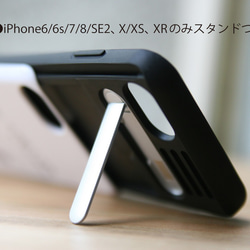 ICカード対応iPhoneケース　おんぶして〜（ライトスカイ） 3枚目の画像