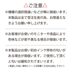 受注制作 桜 花 スマホケース ハードケース 携帯ケース iPhoneケース androidケース 3枚目の画像