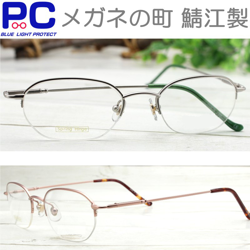 最大92OFFクーポン 老眼鏡 おしゃれ シニアグラス アンダーリム 眼鏡 カラフルック ブルーライトカット バネ式 レディース メンズ