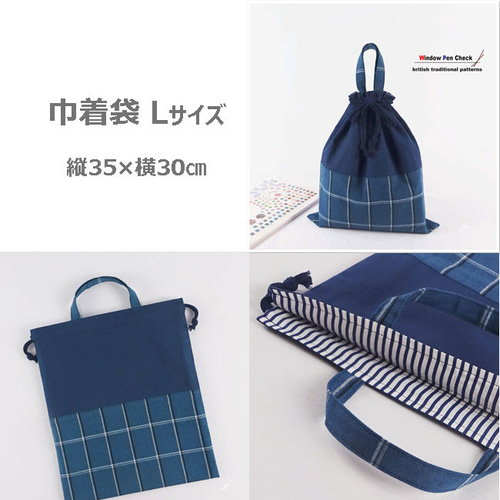 入園グッズ 入学 レッスンバッグ 5点 セット 幼稚園 保育園 入園準備