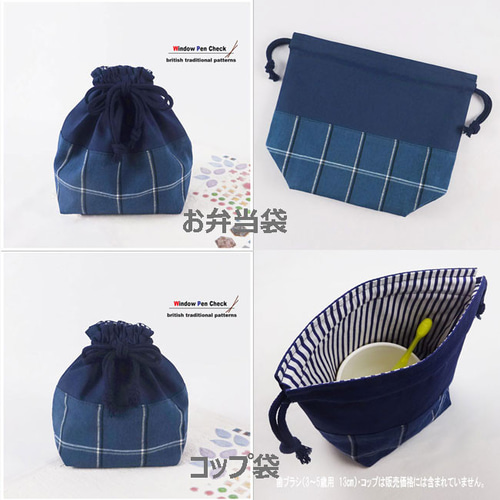 入園グッズ 入学 レッスンバッグ 5点 セット 幼稚園 保育園 入園準備