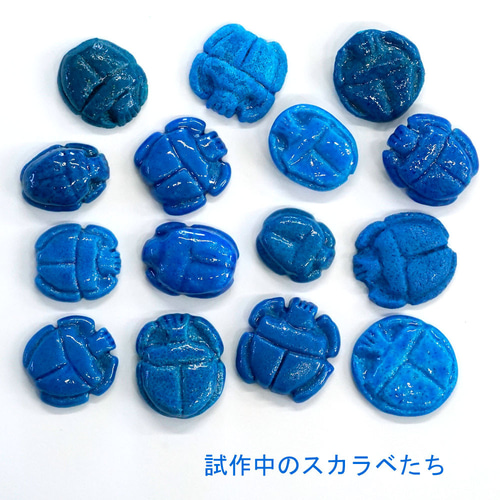 古代エジプトファイアンス技法の再現によるスカラベブローチ