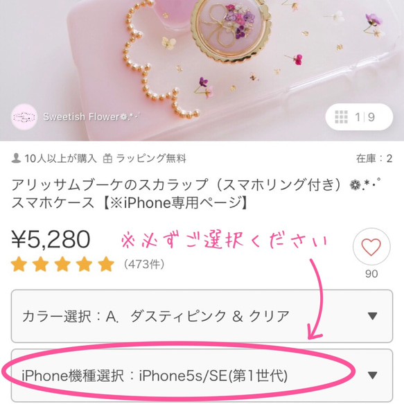 【オプション】『スマホショルダー金具付き』耐衝撃ハイブリッドケースに変更　※iPhone機種のみ対応 7枚目の画像