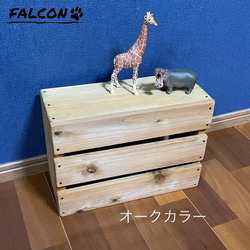 [工房FALCON] 収納木箱(大) オークカラーver. 8枚目の画像