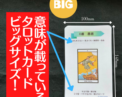 タロットカード学習ドリル全三巻おまとめ割引☆タロット占い教材