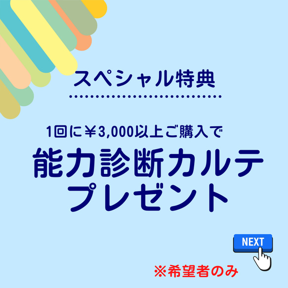 現役講師が作った学習用タロットカード　ビッグサイズ　はがき大　初心者さん 13枚目の画像