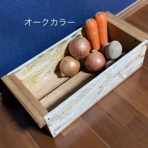 OSB木箱(大サイズ) ウォルナットカラーver. フリーボックス・小物入れ