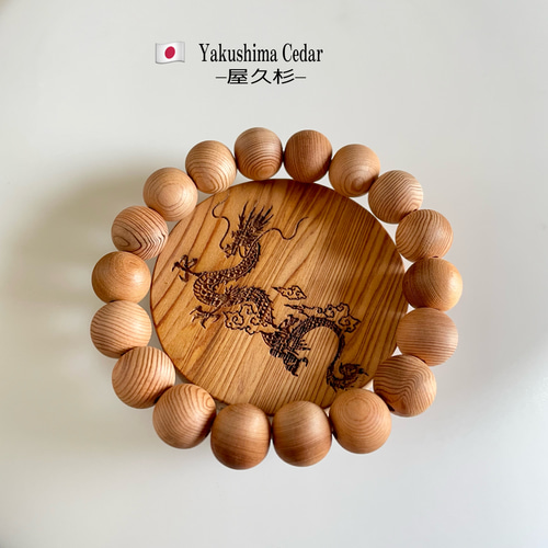 屋久杉　製品 屋久杉製品 – kurokigoishiten