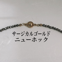 高純度テラヘルツカット3mmネックレス38cm 天然石　健康　肩こり　体温上昇　活力　不眠症　頭痛 2枚目の画像