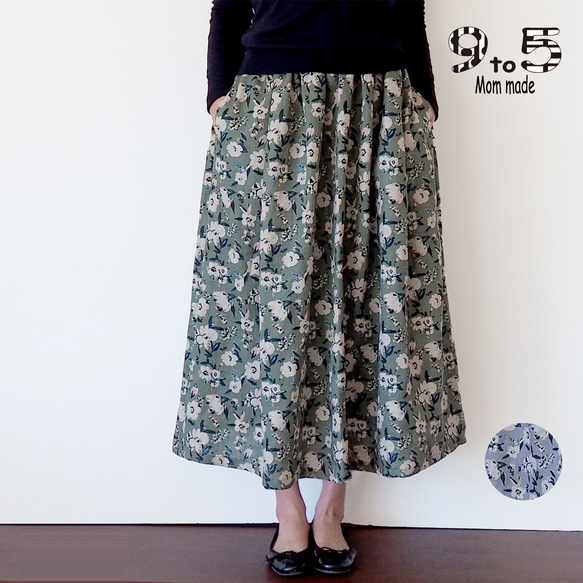 リネン100％ 大人のギャザースカート （花柄レトログリーン） ロング