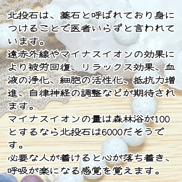 テラヘルツと北投石のさざれ【冷え　むくみ　肩こり　安眠】 4枚目の画像