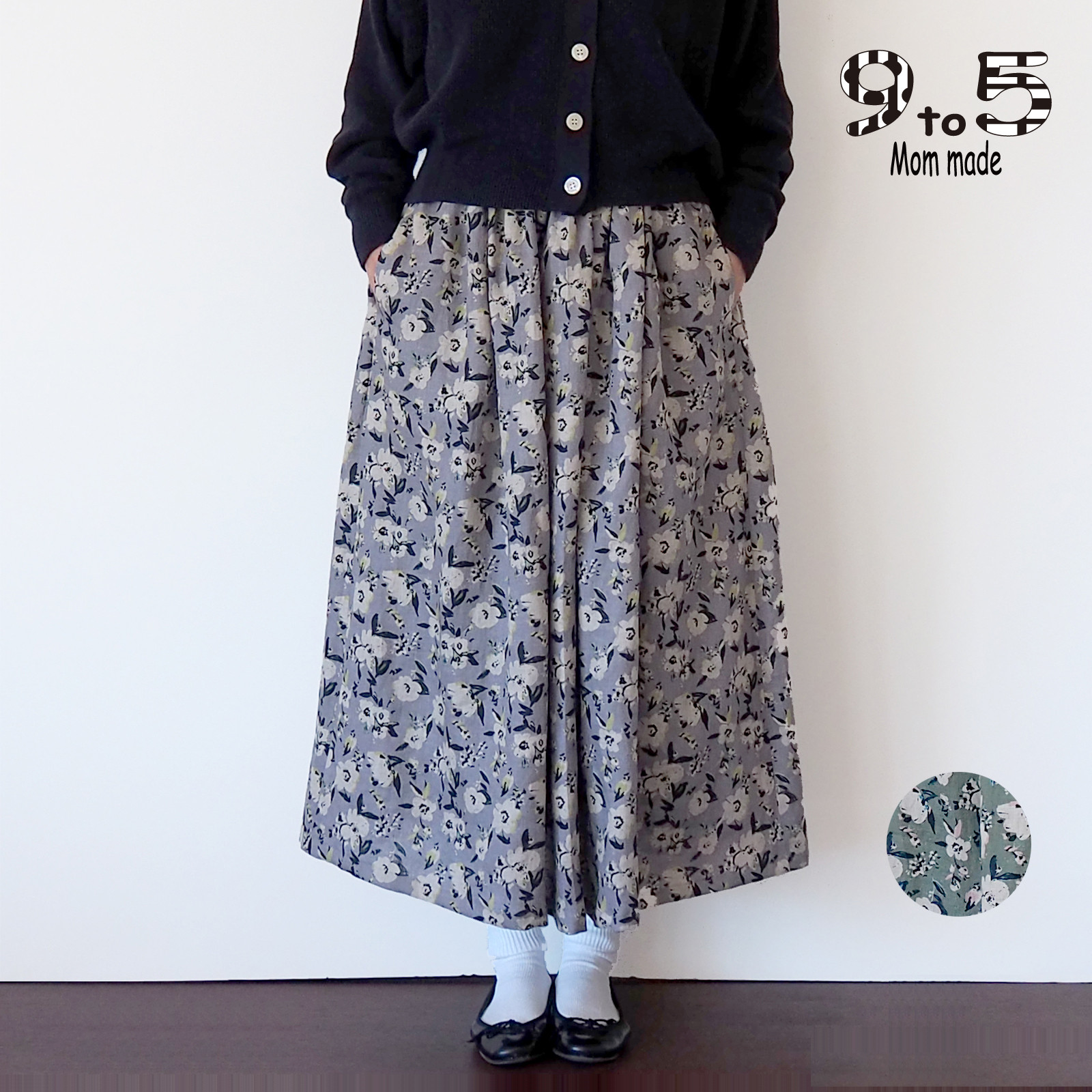 ハンドメイド*°リネン*°ロングギャザースカート   追加画像 播州織 綿麻 ギャザースカート（ ストライプ ）リネン 麻 ロング