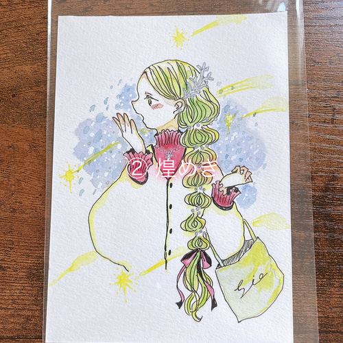 Amazon | 山口一郎 原画 ポストカード | ポストカード・絵柄付