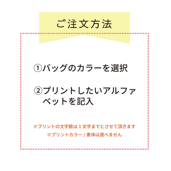 選べるアルファベット 巾着バッグ(大) 体操服入れ お着替え袋 小学校 旅行バッグ 巾着 名入れ 入園準備 入学準備 7枚目の画像