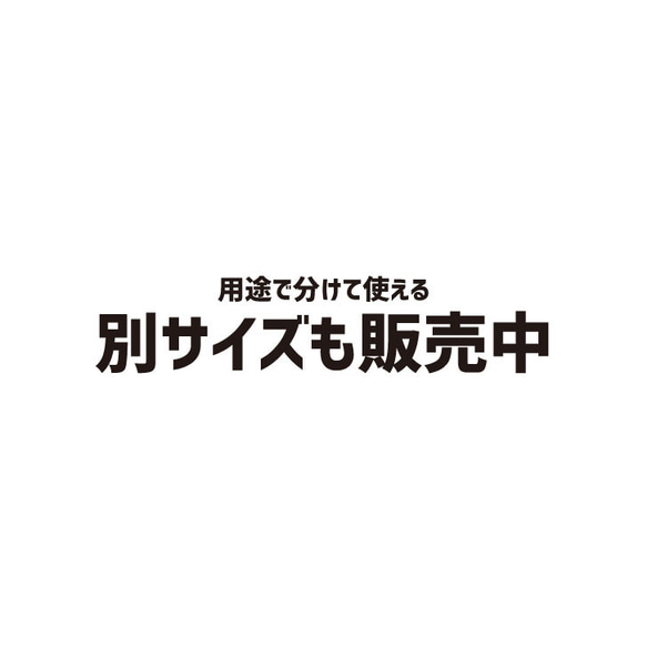 選べるアルファベット 巾着バッグ(中) 上履き入れ  小学校 保育園 幼稚園 旅行バッグ 名入れ 入園準備 入学準備 11枚目の画像