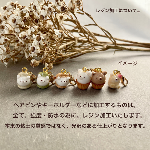 ミニチュア ミニチュアフード ミニチュアスイーツ ミニチュアパン 樹脂