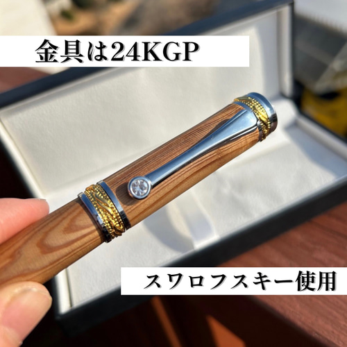 世界に1本だけ】長寿の木・屋久杉の万年筆 8-23 ペン・筆記用具 金井