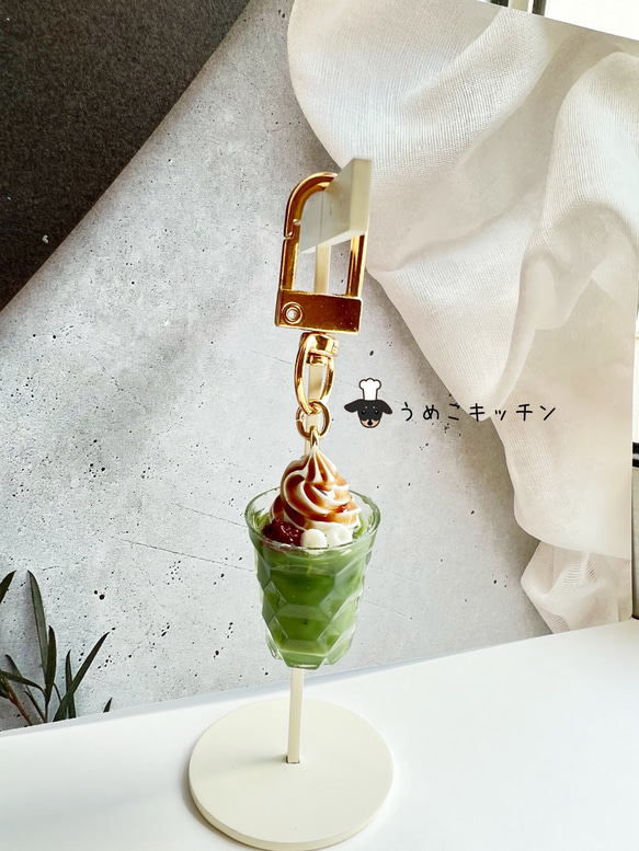 ミニチュア】抹茶 ドリンク キーホルダー バッグチャーム ミニチュア