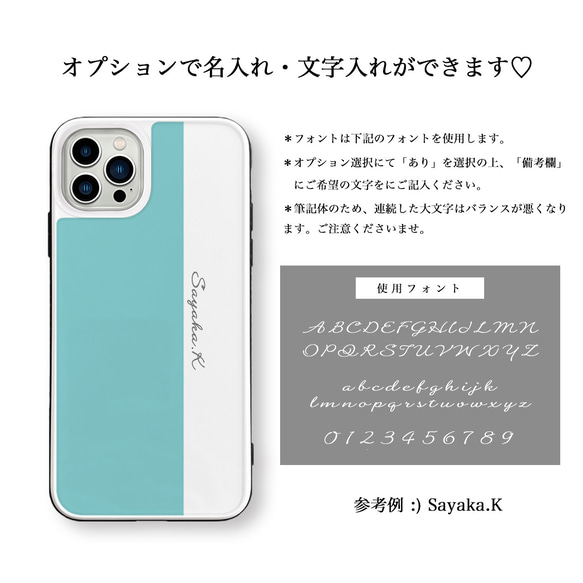 バイカラー　ターコイズブルー　強化ガラスケース　iPhoneケース　オーダーメイド 3枚目の画像