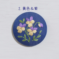 ビオラ　春爛漫 刺繍 くるみボタン　【ブローチ／ヘアゴム】 4枚目の画像