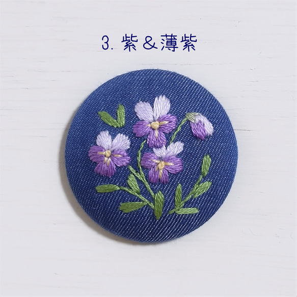 ビオラ　春爛漫 刺繍 くるみボタン　【ブローチ／ヘアゴム】 5枚目の画像