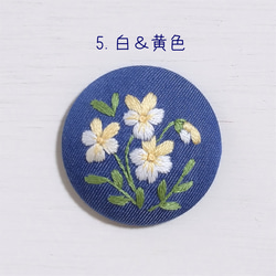 ビオラ　春爛漫 刺繍 くるみボタン　【ブローチ／ヘアゴム】 7枚目の画像