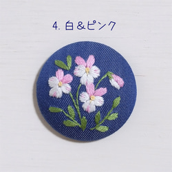 ビオラ　春爛漫 刺繍 くるみボタン　【ブローチ／ヘアゴム】 6枚目の画像