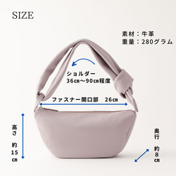 柔らかくて大人かわいい 上質バッグ イタリアンレザー ハーフムーンバッグ 3WAYバッグ 日本製 (ad-bag02) 7枚目の画像